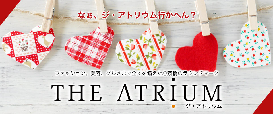 ファッション、美容からグルメまで全てを備えた心斎橋のランドマークTHEATRIUM