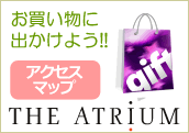 アクセスマップ