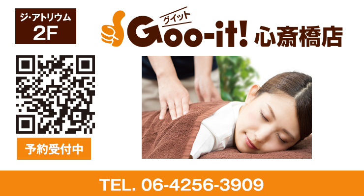 Goo-it! 心斎橋店_内装01